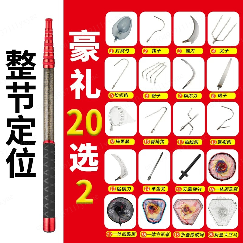 Short section ultra light, har - Fishing Rod Telescopic 리뷰 및 가격