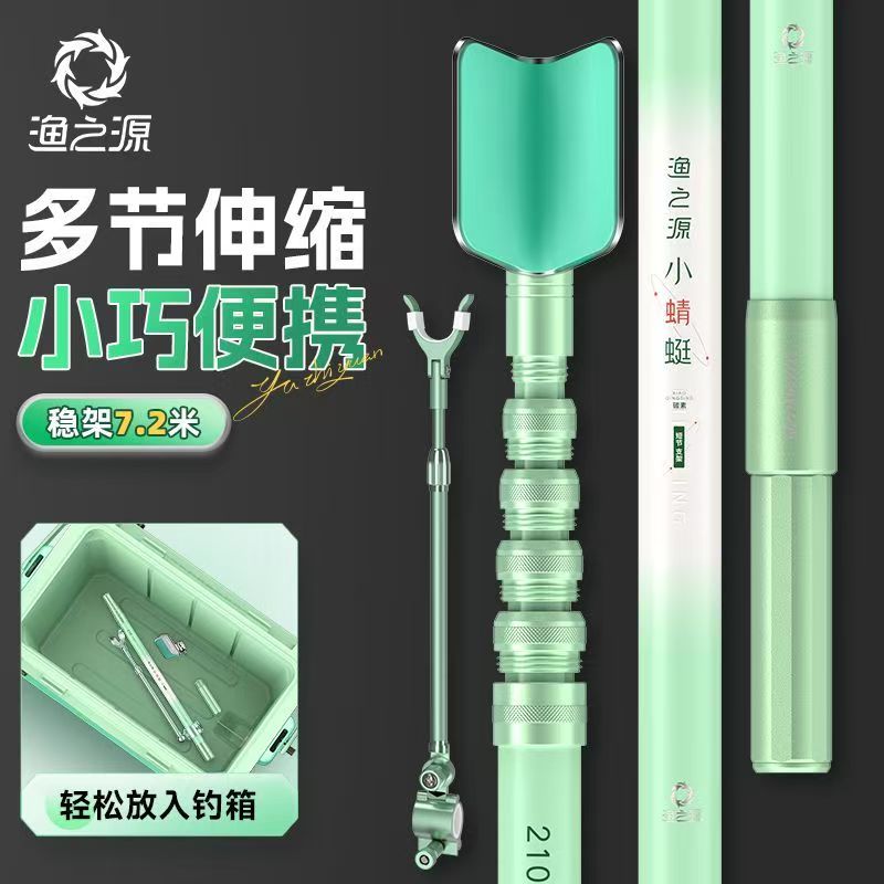 YUZHIYAUN Small Dragonfly Carb - Fishing Rod Telescopic 리뷰 및 가격