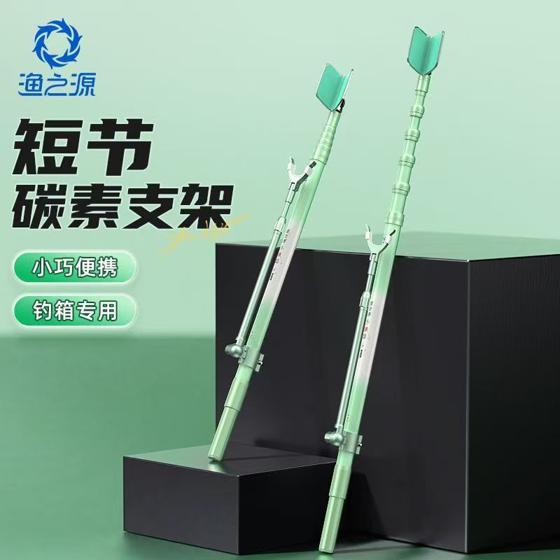 YUZHIYAUN Small Dragonfly Carb - Fishing Rod Telescopic 리뷰 및 가격